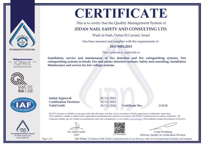 פרויקט בטיחות